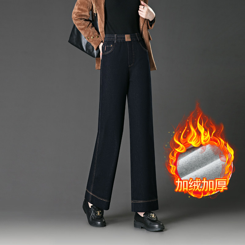 丹宁蓝加绒加厚阔腿牛仔裤女冬季新款松紧腰女裤百搭显瘦直筒长裤