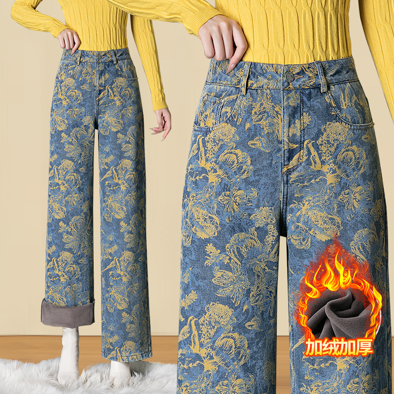 加绒加厚花色阔腿牛仔裤女冬季新款高腰显瘦弹力遮肉保暖阔腿长裤