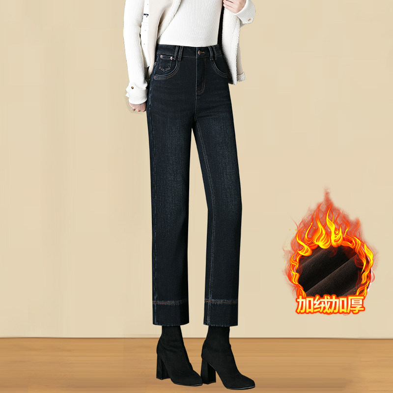 加绒加厚九分直筒牛仔裤女冬季高腰显瘦显高保暖女士9分牛仔裤子