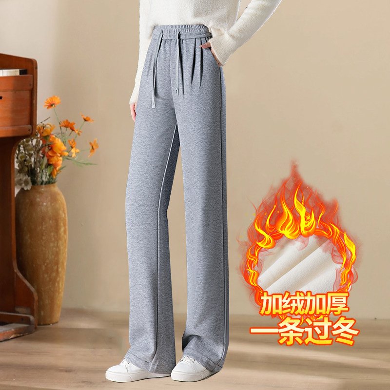加绒加厚阔腿裤女冬季2025冬季新款高腰女裤宽松妈妈裤直筒休闲裤