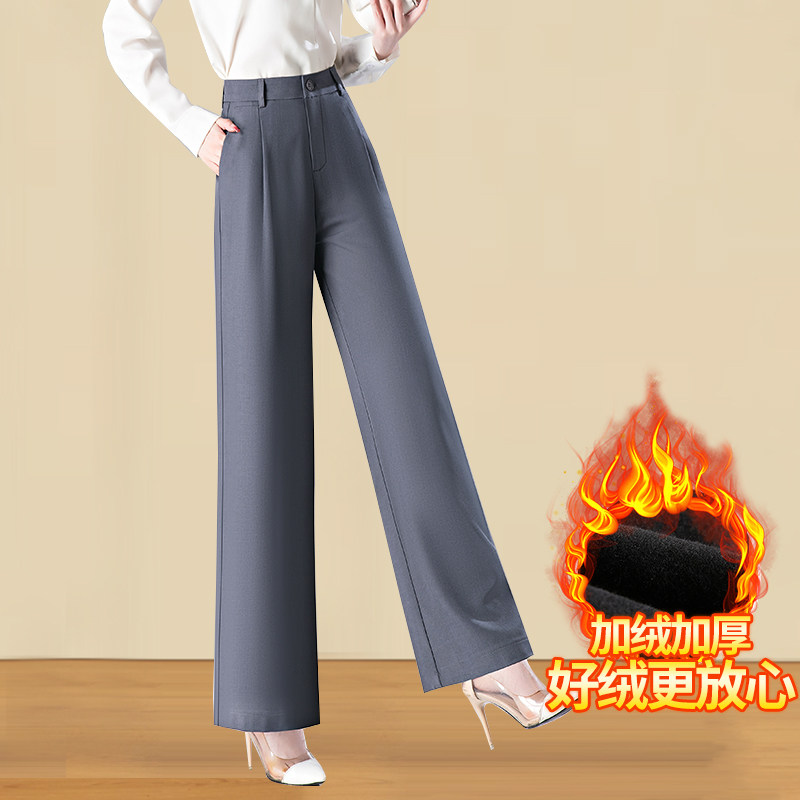 秋冬季新款高腰加绒阔腿裤子女宽松妈妈宽筒裤九分休闲西装阔腿裤