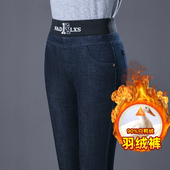 高腰羽绒牛仔裤 白鸭绒直筒牛仔裤 女外穿加绒加厚显瘦保暖冬季 棉裤