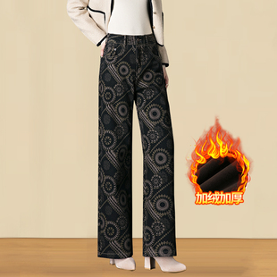 花色加绒牛仔阔腿裤女冬季2025新款高腰宽松显瘦中年妈妈休闲筒裤