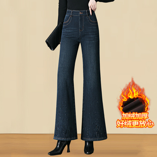 复古加绒微喇牛仔裤女冬季新款高腰显瘦保暖女裤加厚休闲喇叭裤子