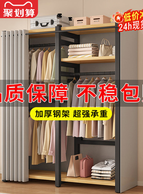 开放式衣柜自制步入式衣帽间架子组合衣服货架挂衣架落地卧室架子