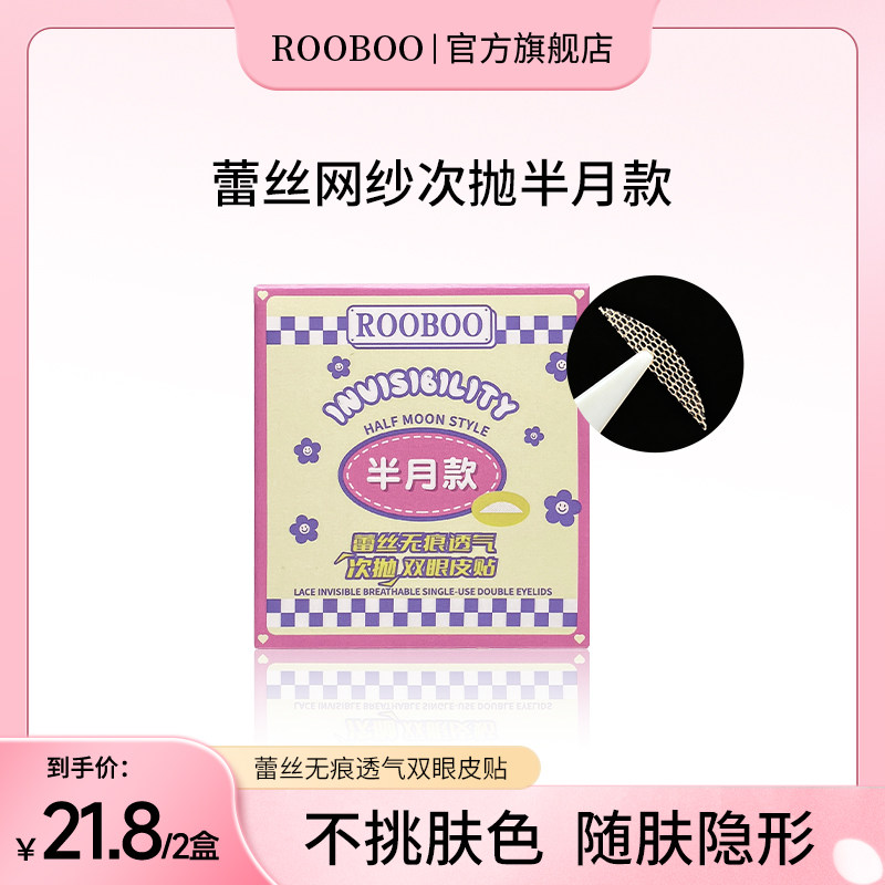 无痕透气次抛服帖自然隐形持久