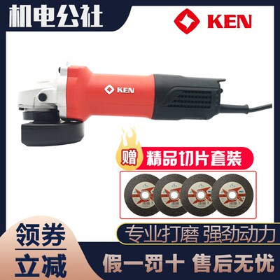 锐奇角磨磨9910A多功能机光机9810磨头机聚能磨切割机打磨角向