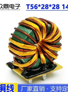 zx7-250/315 逆变电焊机非晶主变压器  高频 T56 14:6 配件