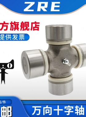 红岩62 玛斯525KH原厂万向节十字轴轴承62X149万向节传动轴总成