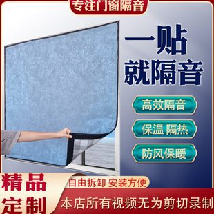房间窗户隔音神器窗口窗子睡觉专用超强推拉窗卧室专用专业超强