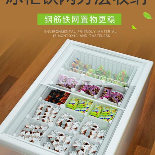 冰柜分区隔板塑料多层家用厨房冷柜里面用分类分格雪糕柜隔断架子