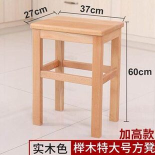 实木凳家用方凳高凳子工作凳餐凳榉木凳子43厘米方凳子45厘米60cm