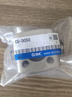 CDG1BA/N气缸附件CB底座CG-D020 CG-D025 CG-D032 CG-D040CG-D050