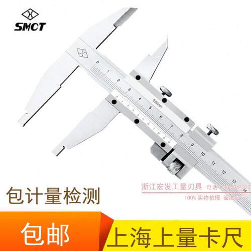 上量游标卡尺0-300-500-600-1000MM高精度大型桂林不锈钢游标卡尺