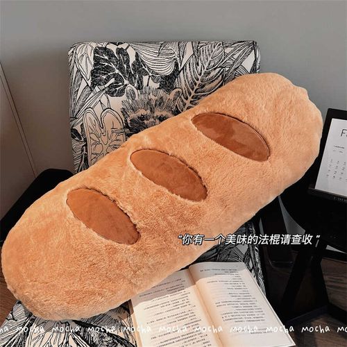 面包法棍抱枕睡觉j床头玩手机靠枕沙发腰枕宿舍女生礼物装饰长枕