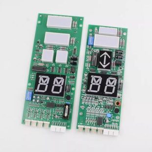 星玛电梯外呼显示板 EISEG-106 EISEG-108 通讯板显示板电梯配件