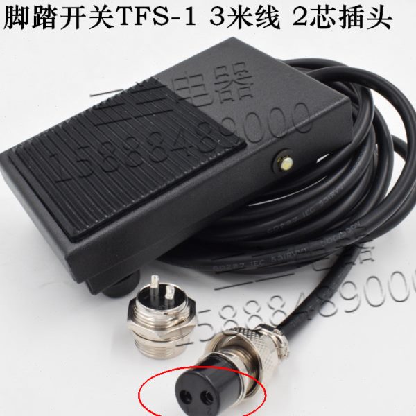 带线 带航空插头 脚踏开关TFS-1铁壳 3米线2芯 3芯  点胶机 焊机图片