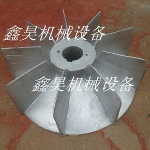 轴孔68mm 风叶外径395mm 铸铝风叶 电动机铝风叶