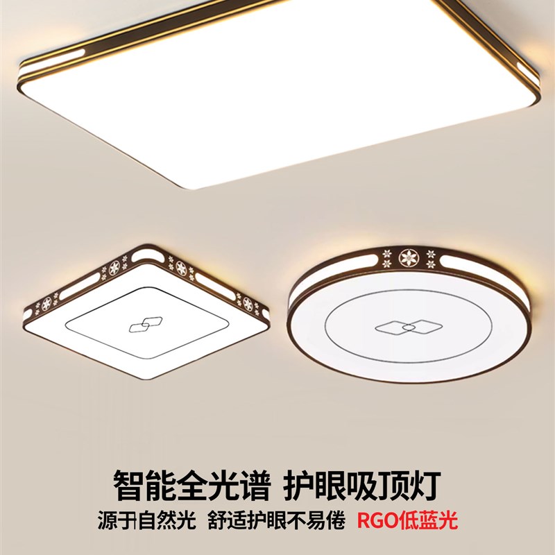 大厅吸顶灯饰客厅大灯主卧室吊x灯具大全现代简约大气中山2025新