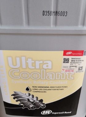 英格索兰空压机超级冷却剂39433743价格