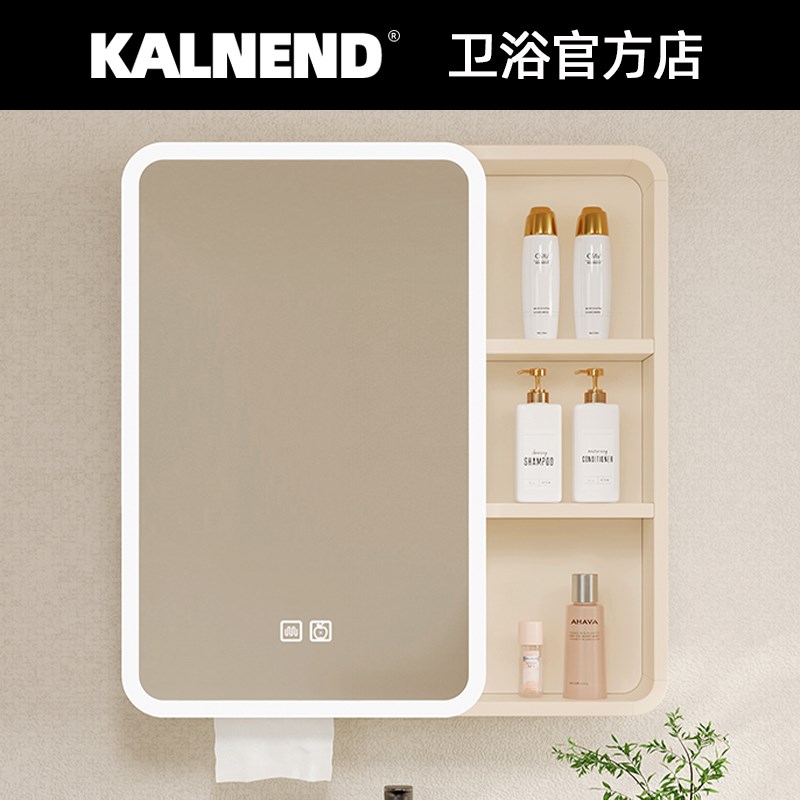 智能浴室镜柜单j独挂墙式卫生间浴室镜洗手间镜子置物架收纳储物