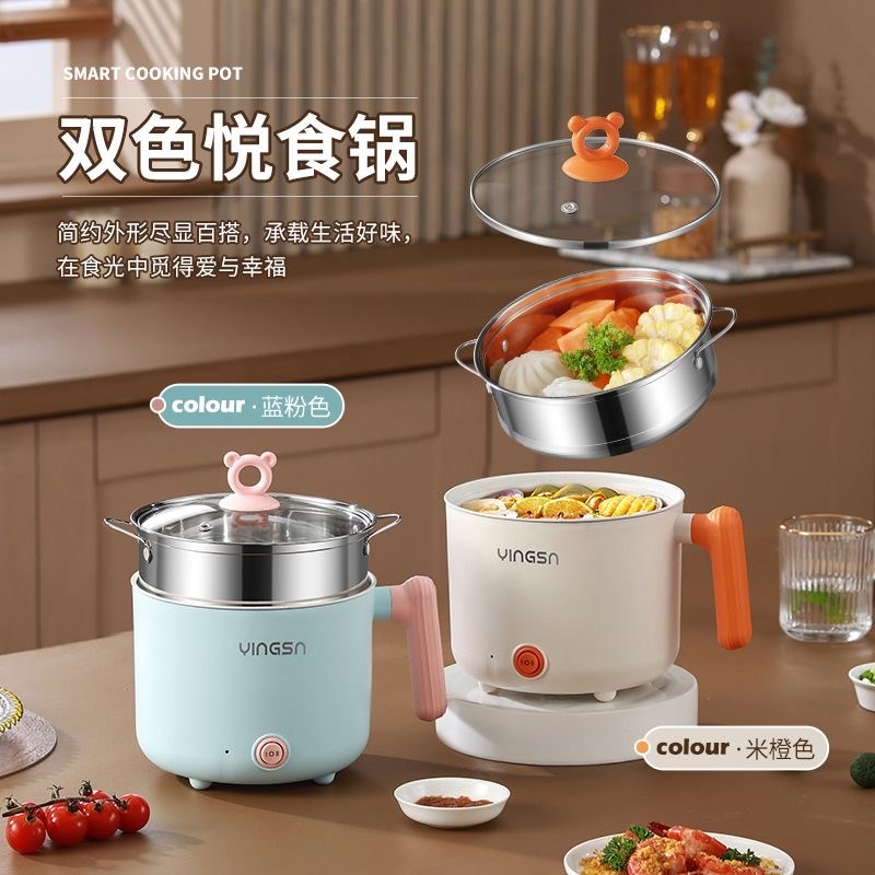 小电饭锅不粘锅麦饭石材质家用1人2迷H你火锅多功能电煮锅宿舍神