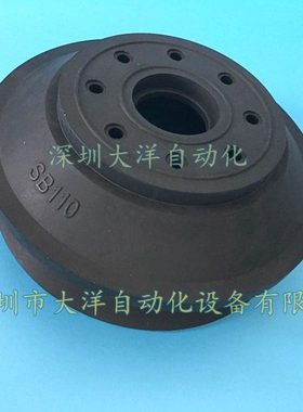 强力工业真空吸盘丁晴橡胶SB110  VB110N-38F吸嘴头VB110-N-18F