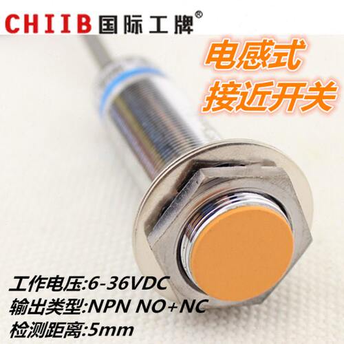 沪工 接近开关LJ18A3-5-Z/CX屏蔽式电感式 NPN直流四线1开1闭 M18
