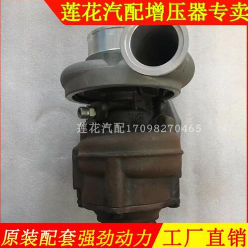 霍尔赛特HE400WG涡轮增压器1118010-E90A0 V013712卡车发动机配件