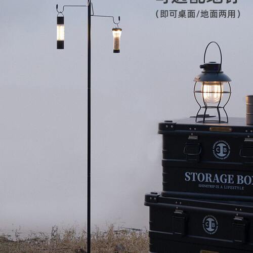 山趣户外灯架野营露营便携式照明灯支架折叠夹桌子桌面摆摊灯杆