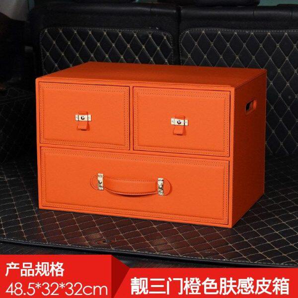 小号笑脸车载收纳盒抽屉式车用后备箱储物箱子皮质整理置物用品