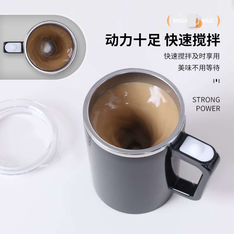 全自动搅拌杯咖啡杯电动便携男冲泡磁力旋转懒人充电Y款摇摇水杯
