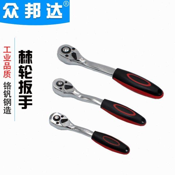 套筒棘轮扳手自动双向快速板手1/2大中小飞五金汽修工具伸缩飞扳,五金/工具,棘轮扳手,淘宝优惠券,粉丝福利购,淘宝优惠卷