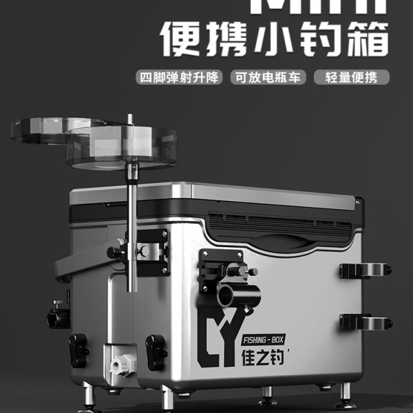 佳之钓新款钓箱mini小型轻便野钓路亚钓箱多功能可坐迷你小钓鱼箱图片