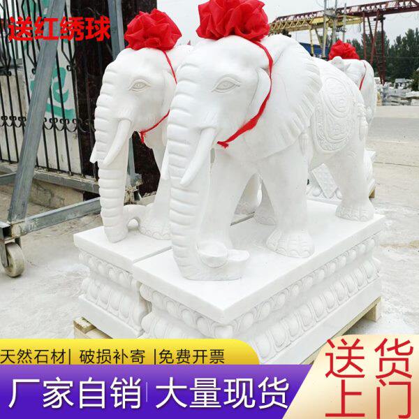 石雕大象一对汉白玉青石头石象别墅公司门口家用看门镇宅招财摆件