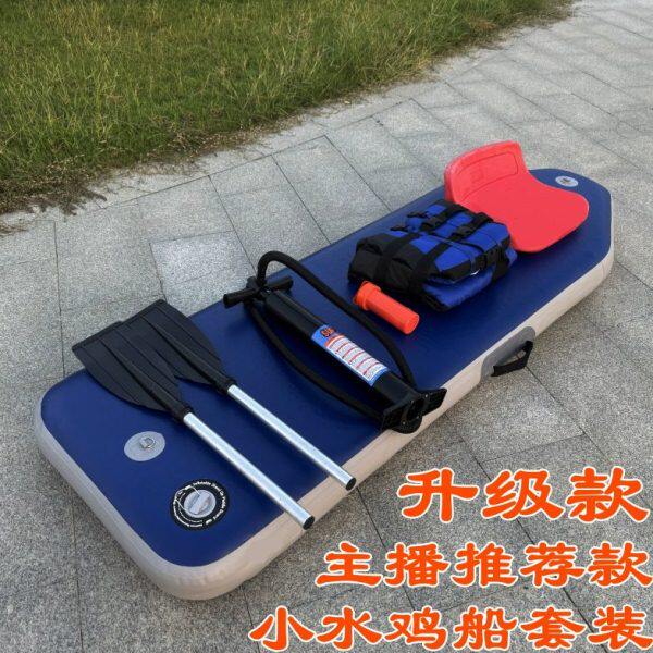放捕鱼花篮专用充气船下丝网船钓甲鱼钩船下甲鱼针充气船小水鸡船
