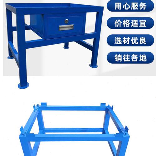 铸铁平台支架 钳工工作台可调支架 检验平台底座 T型槽平板支架