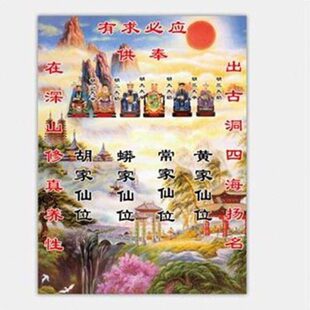 画 画像堂单 三尺三绢布打印 堂口用品