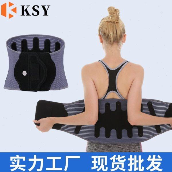 厂家现货热压工艺护腰带轻薄内穿腰托腰围钢板支撑双重加压护腰带,运动/瑜伽/健身/球迷用品,运动护腰,淘宝优惠券,粉丝福利购,淘宝优惠卷