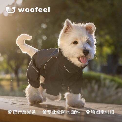 woofeel潮流狗狗冲锋衣防水防风