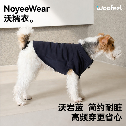 早秋莫代尔保暖耐脏狗狗睡衣