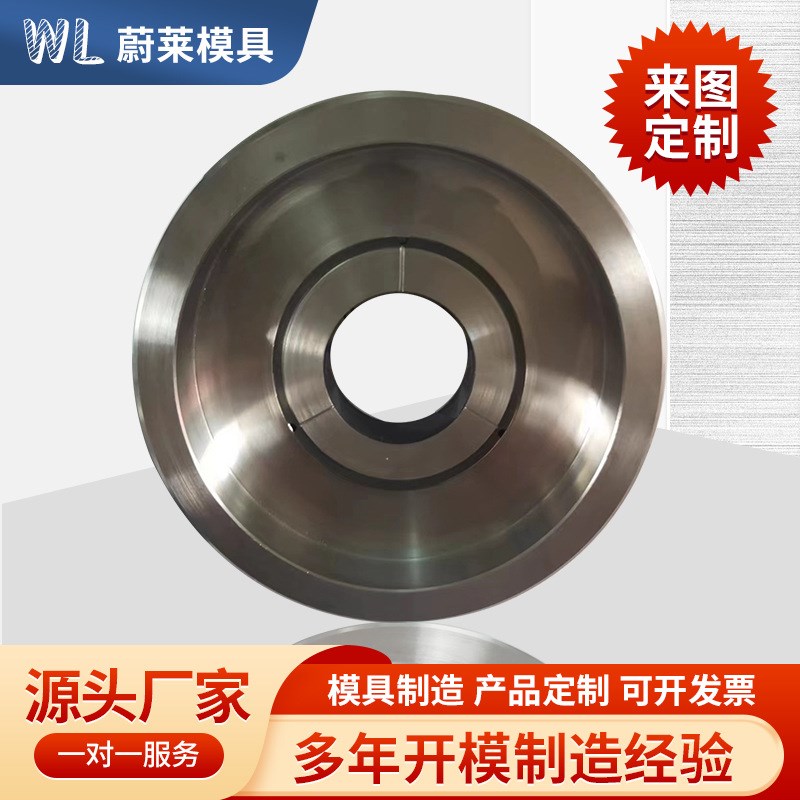 钨钢冷镦模具冷镦机模具成型模片钨钢粉末冶金模具冷镦拉伸模具