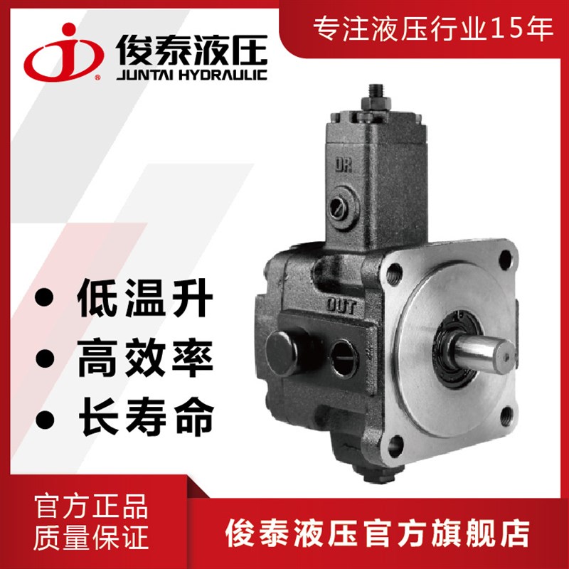 台湾款vp变量叶片泵VP-SF-30-D电机用液压泵/机床用电动油泵