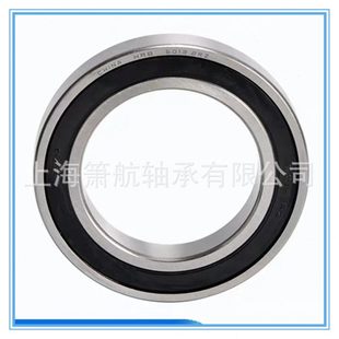 HRB轴承  618/950 大型薄壁轴承 深沟球轴承