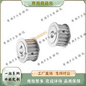 d24 d20 d19 S8M250 d25 同步带轮EBL21 d30 d28 d22