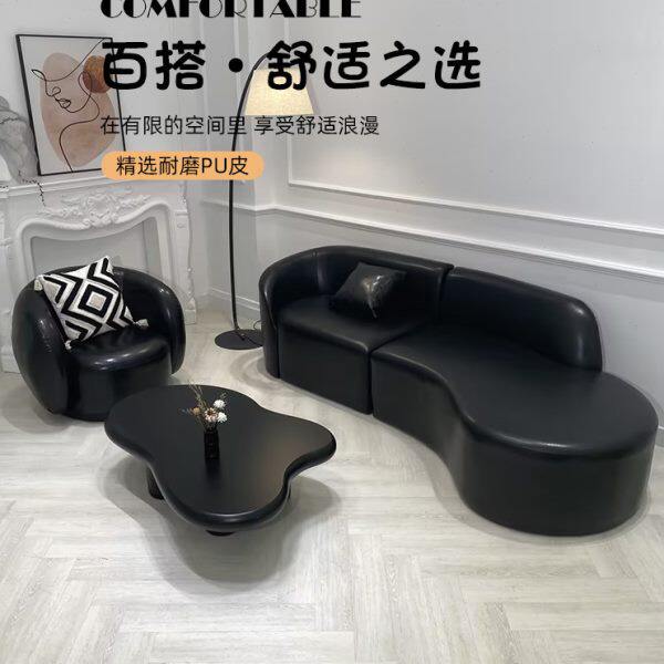 意式复古弧形皮艺沙发小户型网红美容院接待休息区售楼处会客洽谈