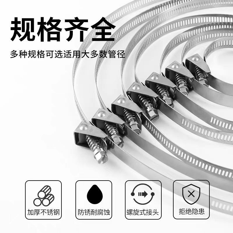 12.6MM不锈钢活扣扎带201/304金属超长可拆卸松紧扣喉箍扎带收紧