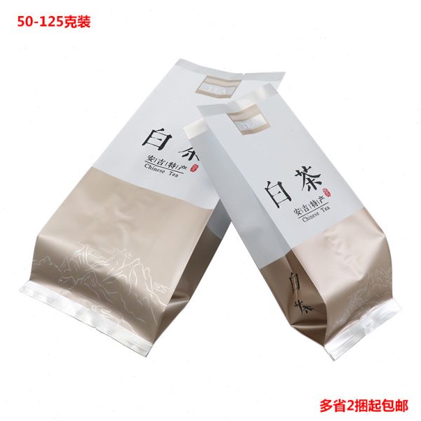 安吉特产白茶袋新茶包装袋通用铝箔内袋绿茶密封袋50-250克100个图片