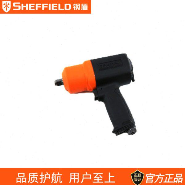 钢盾S125017A大扭力汽保专用气动扳手1/2”手动汽修工具
