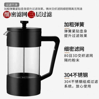 A5L法压壶家用煮咖啡过滤式器具咖啡分享壶冷萃咖啡过滤杯咖啡手,餐饮具,咖啡壶,淘宝优惠券,粉丝福利购,淘宝优惠卷